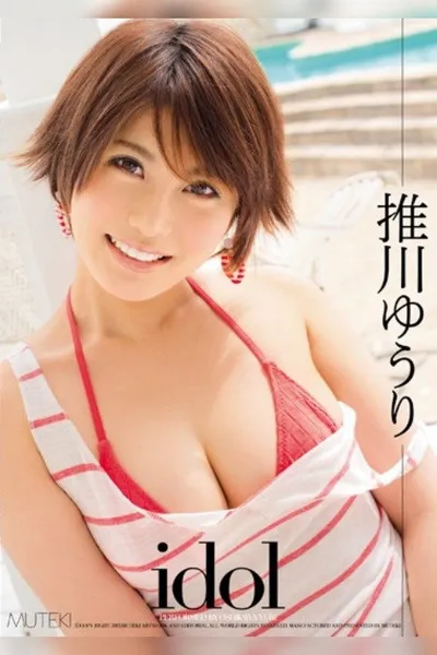 TEK-050 Idol Oshikawa Yuri