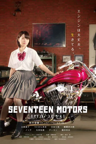 Seventeen Motors