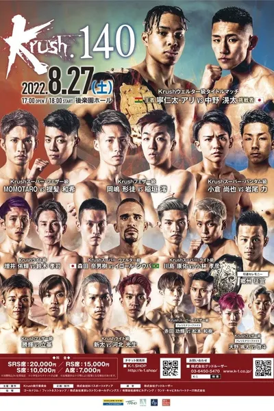 Krush 140