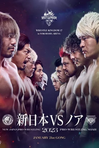 NJPW Wrestle Kingdom 17: Night 2 in Yokohama Arena