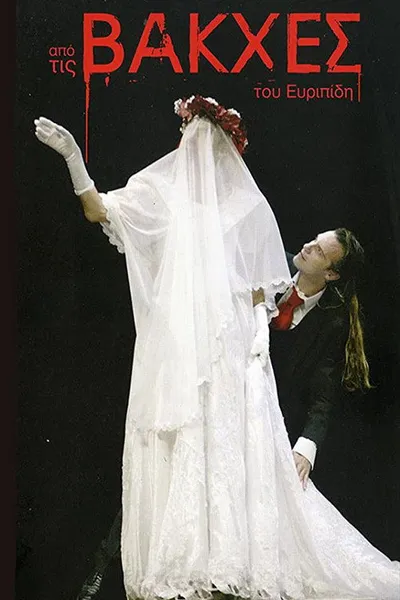 From Euripides' Bacchae