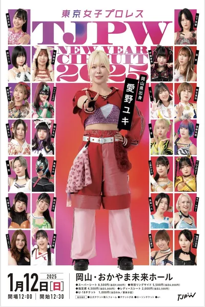 TJPW New Year Circuit 2025 ~ Day 2