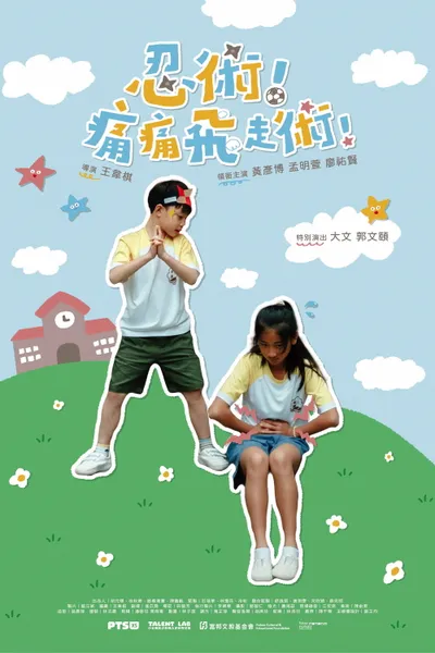 Pain Pain Flies Away Jutsu!