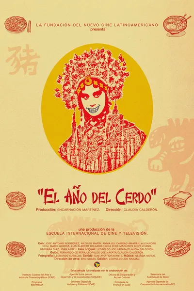 El año del cerdo