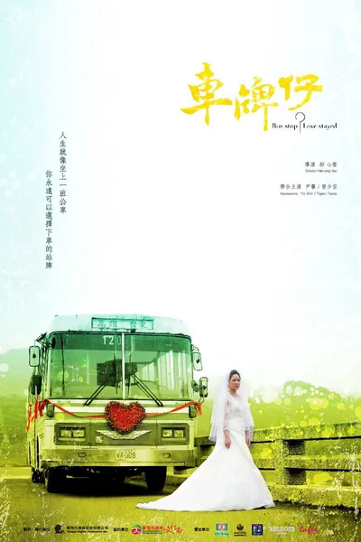 Bus Stop, Love Stayed