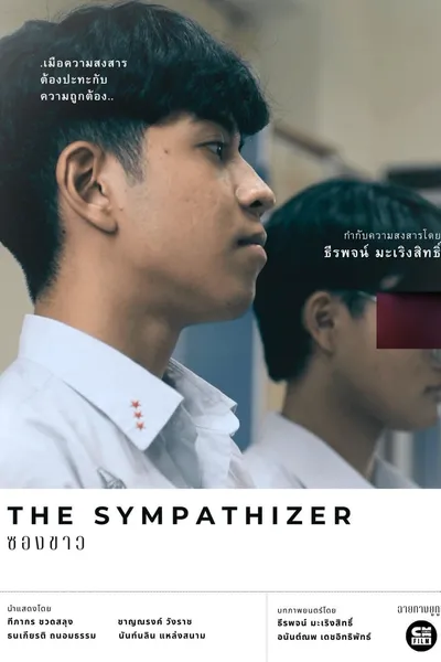 The Sympathizer