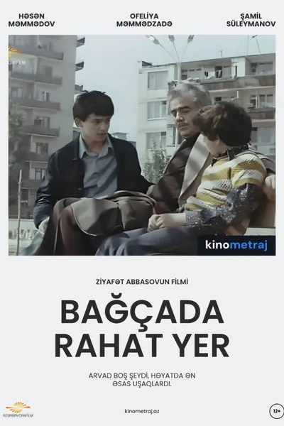 A Comfortable Place in the Garden