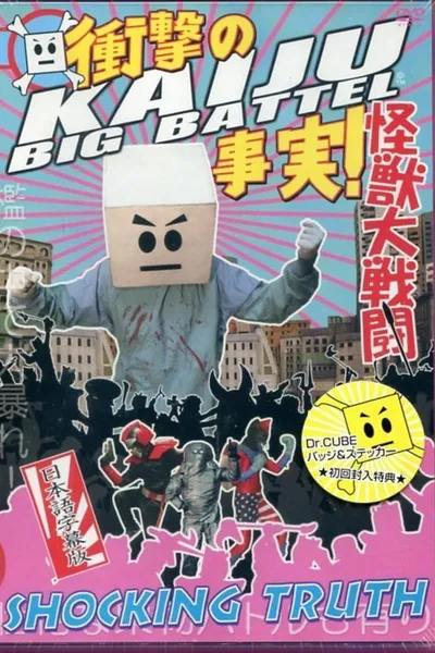 Kaiju Big Battel: Shocking Truth