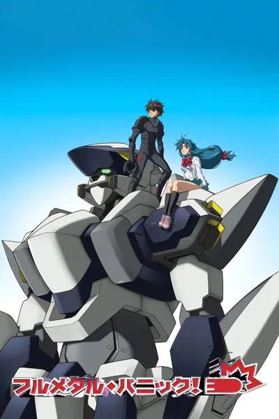 Full Metal Panic!