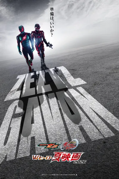 Untitled Kamen Rider ZEZTZ Summer Movie