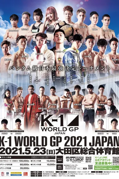 K-1 WORLD GP 2021: Japan Bantamweight Tournament