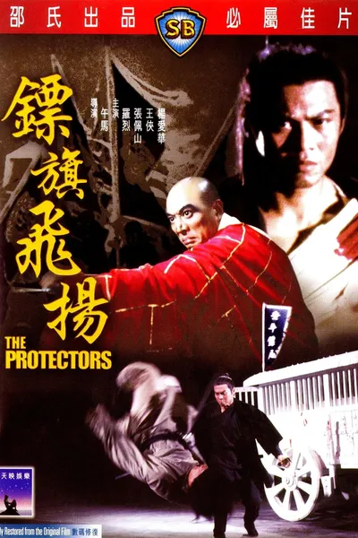 The Protectors