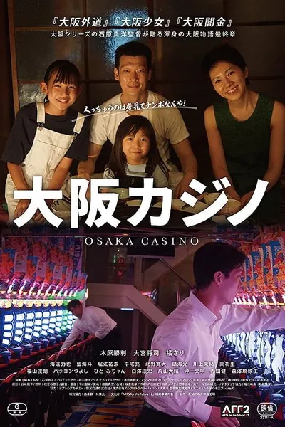Osaka Casino