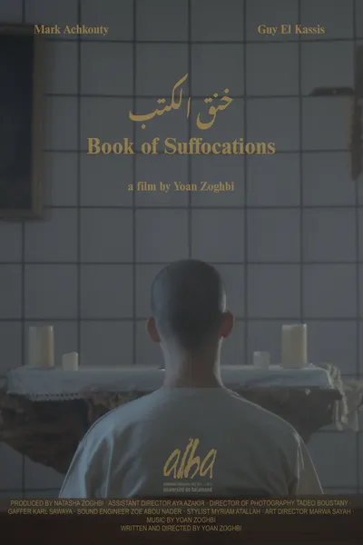 Book of Suffocations