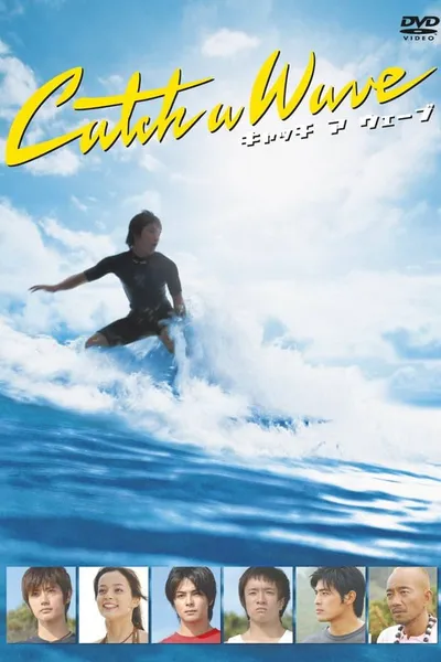 Catch a Wave