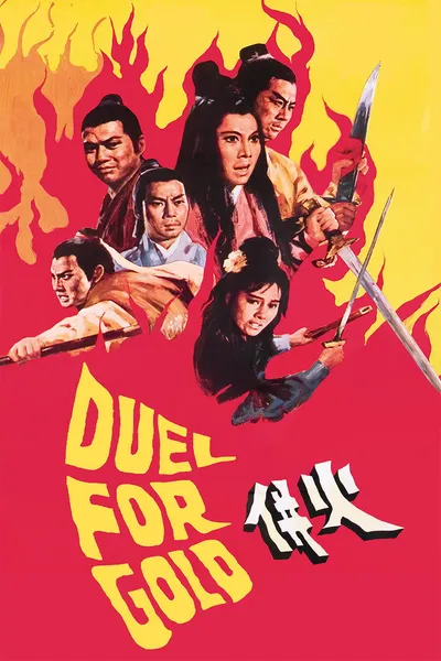 Duel for Gold