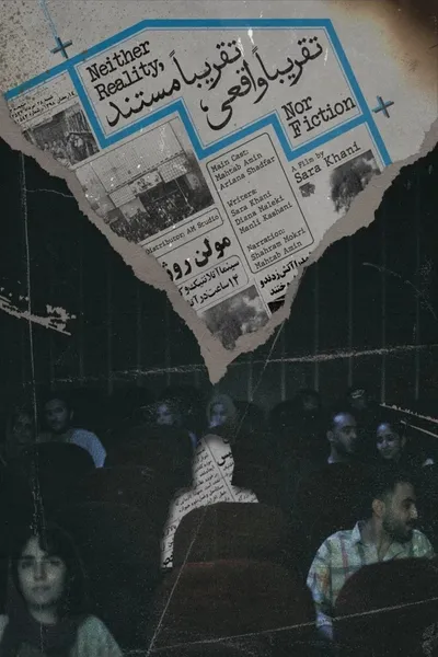 Neither Reality, Nor Fiction