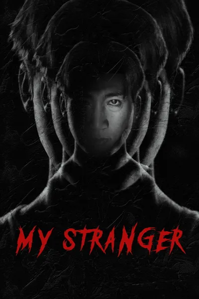 My Stranger