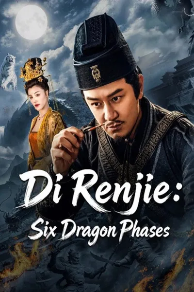Di Renjie: Six Dragon Phases