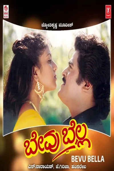 Bevu Bella
