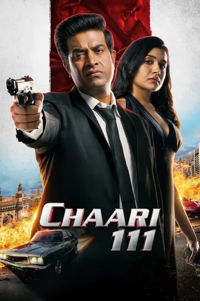 Chaari 111