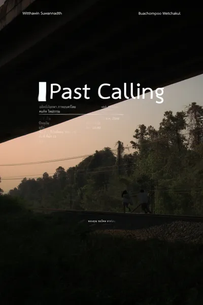Past Calling