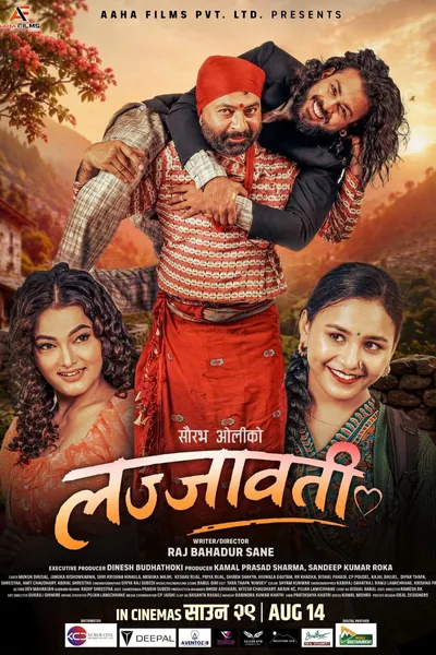 Lajjawati