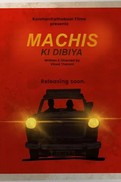Machis ki Dibiya