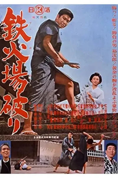 Gambling Den Breakdown