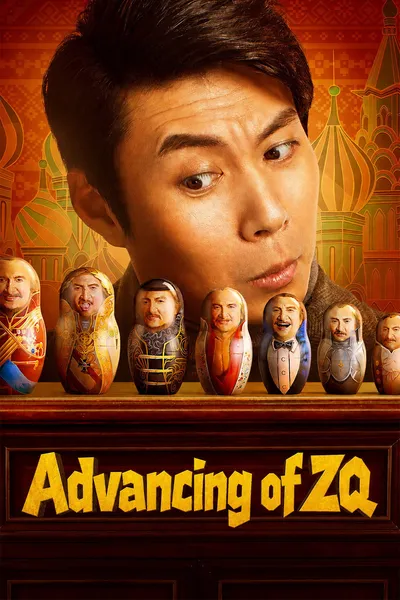 Advancing of ZQ