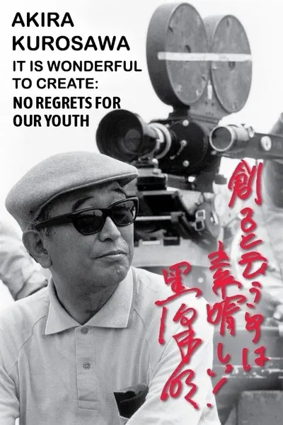 Akira Kurosawa: It Is Wonderful to Create: ‘No Regrets for Our Youth’