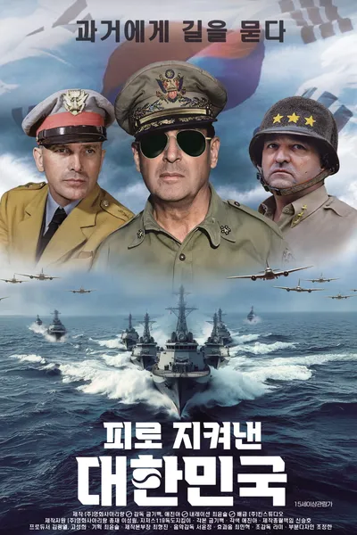 Korea Defended with Blood