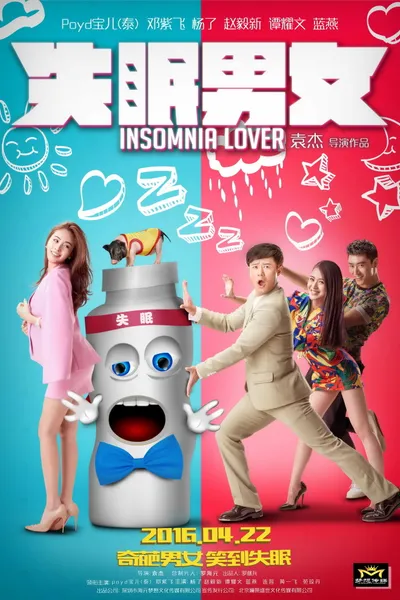 Insomnia Lover