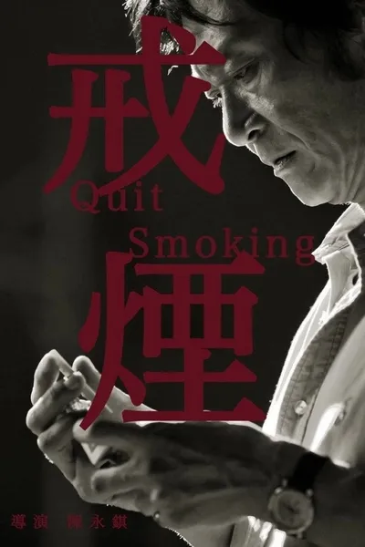 Quit Smoking