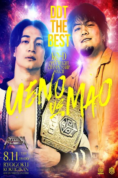 DDT Wrestle Peter Pan 2026