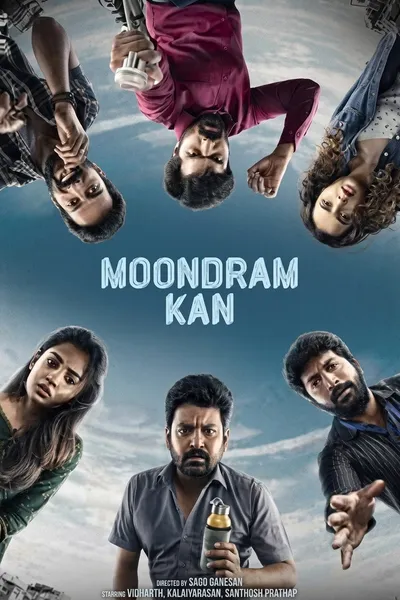 Moondram Kan
