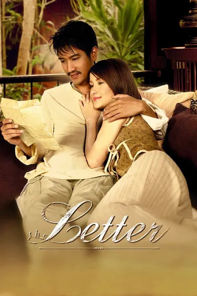 The Letter