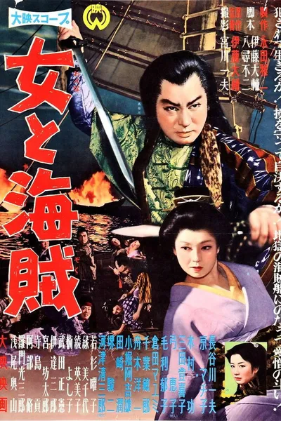 The Woman and the Pirate