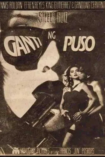Ganti ng Puso