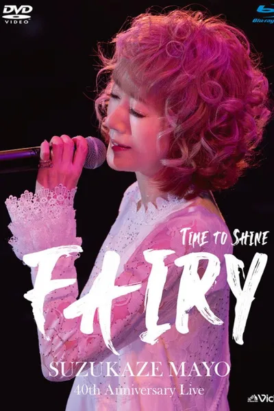 Suzukaze Mayo 40th Anniversary Live -Time to shine- ''Fairy''