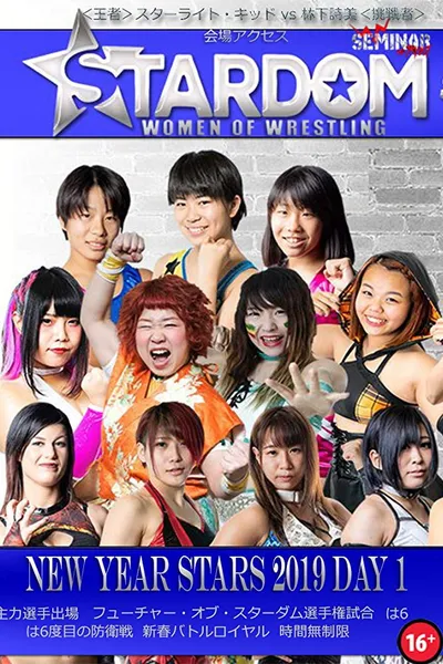 Stardom New Year Stars Day 1