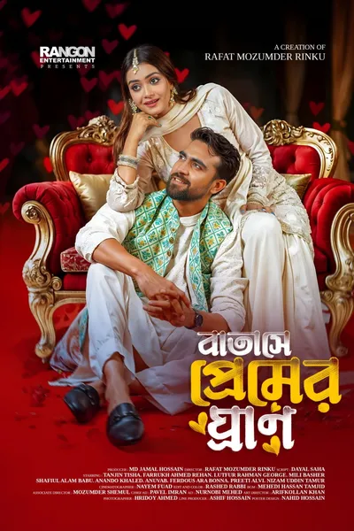 Batashe Premer Ghran