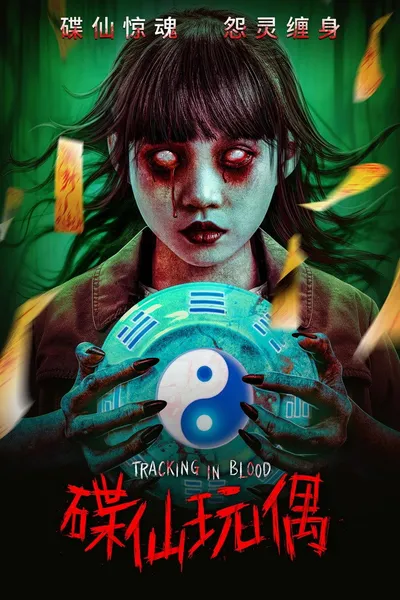 Tracking in Blood