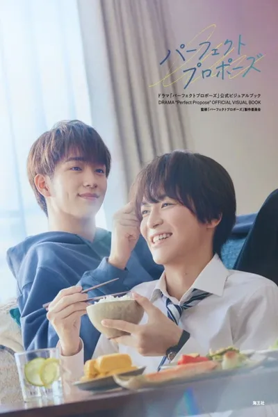 I Became the Lead in a BL Drama 2