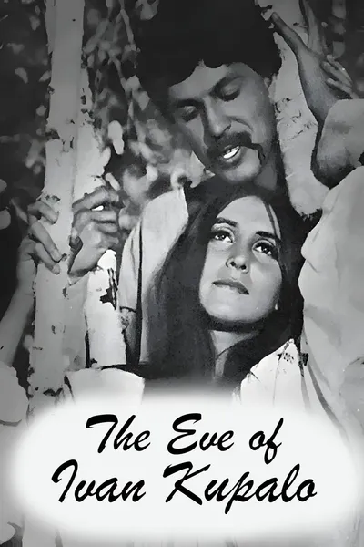 The Eve of Ivan Kupalo