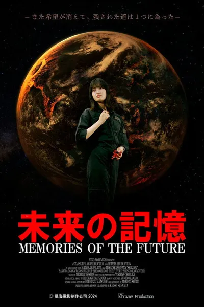 Memories of the Future