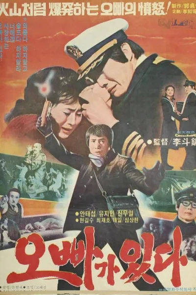 Rely on Your Brother