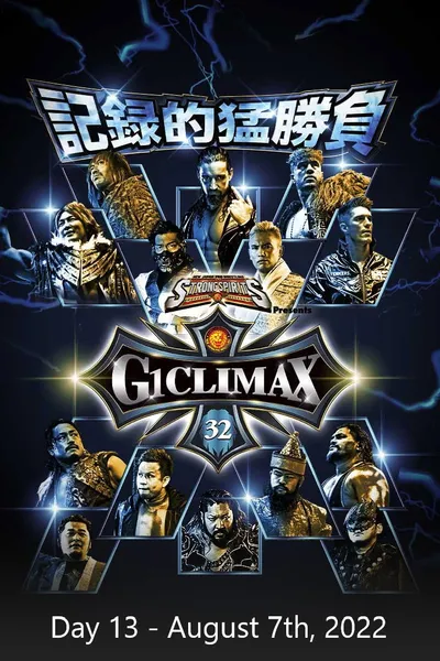 NJPW G1 Climax 32: Day 13