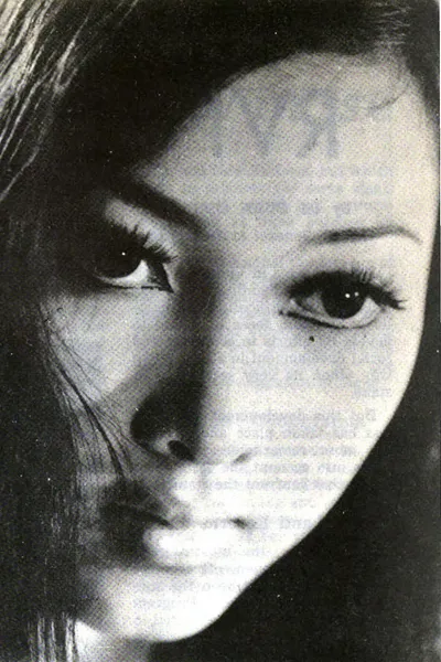 Phương Hồng Ngọc