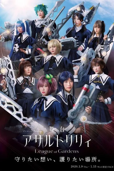 Assault Lily: League of Gardens